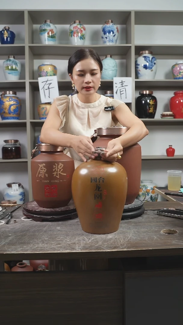 10斤装国台陶瓷