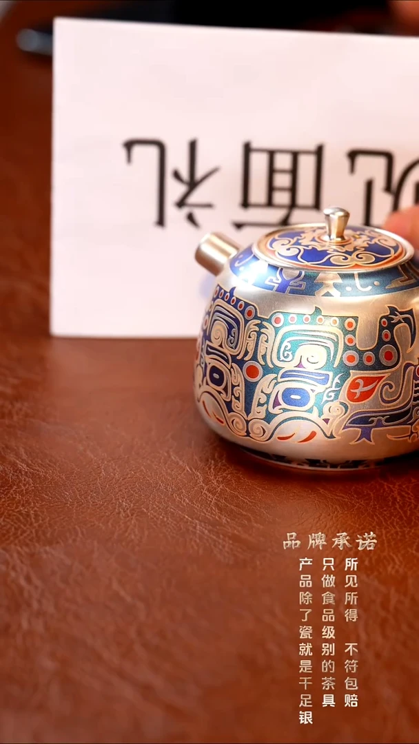 多米饕餮单壶...