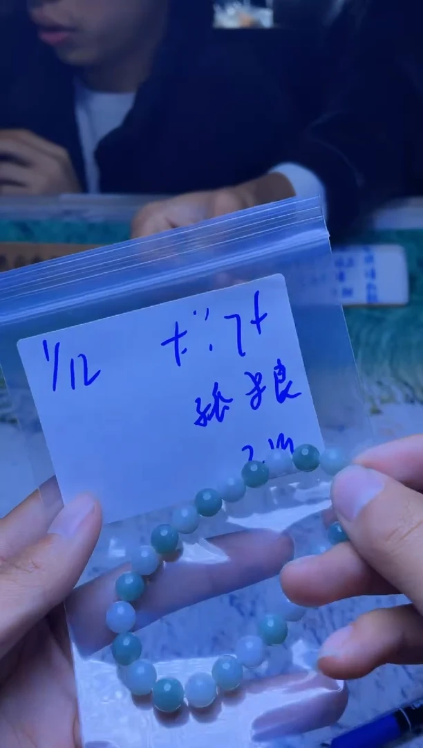 【闪购商品】定制翡翠未镶嵌珠串