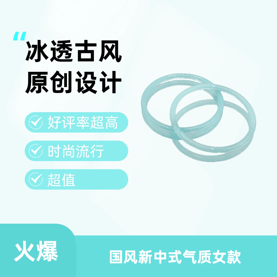 【颜色可自选】非金属琉璃美人手zhuo成品新中式配饰