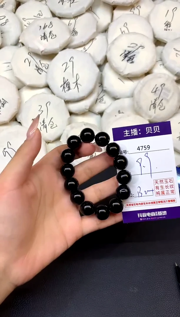 未镶嵌手链玛瑙/玉髓4759