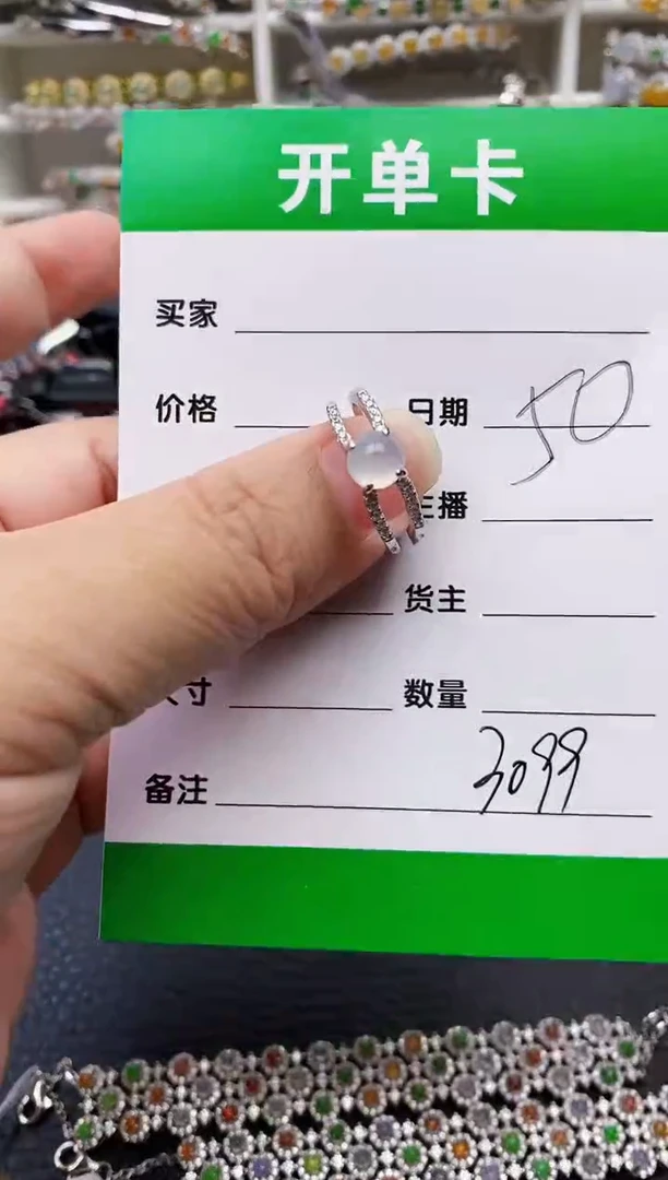 【闪购商品】翡翠戒指银S925镶嵌/3009