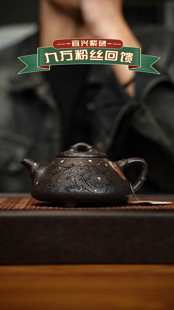 茶壶紫砂宜兴原矿 手工 紫砂壶容量220cc