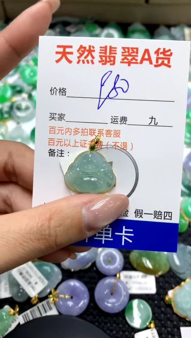 【闪购商品】翡翠颈饰18K金镶嵌111111111