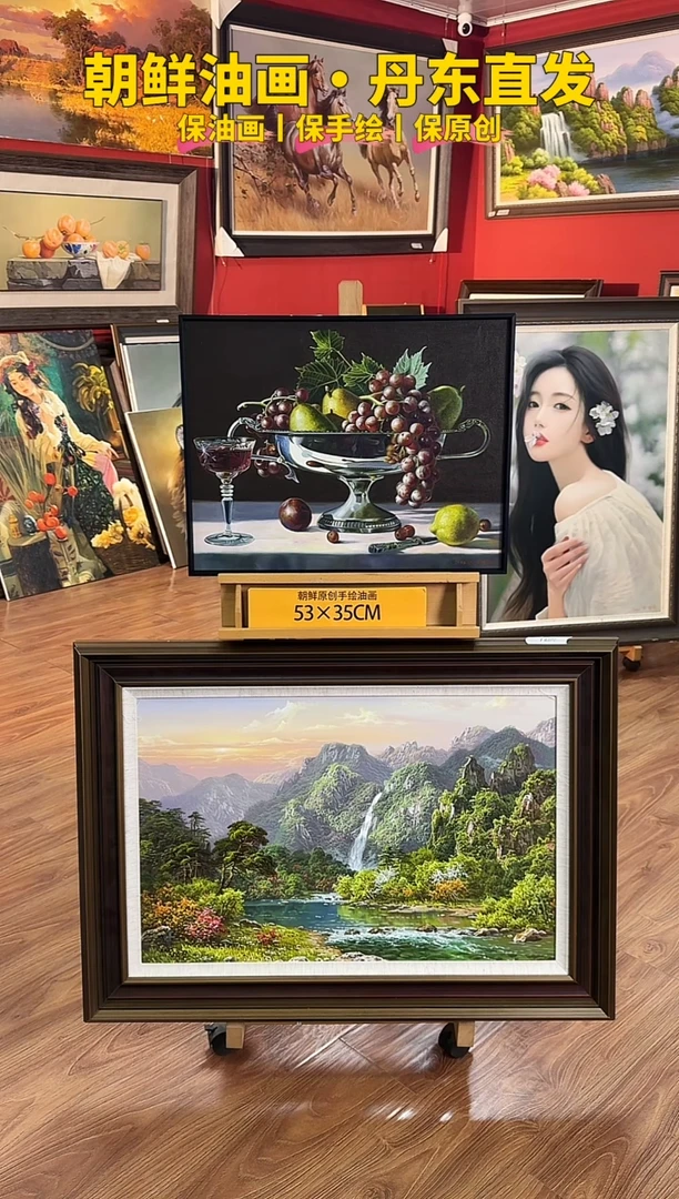 油画【99号】约53*35cm丨朝鲜原创纯手绘孤品油画丨带装裱