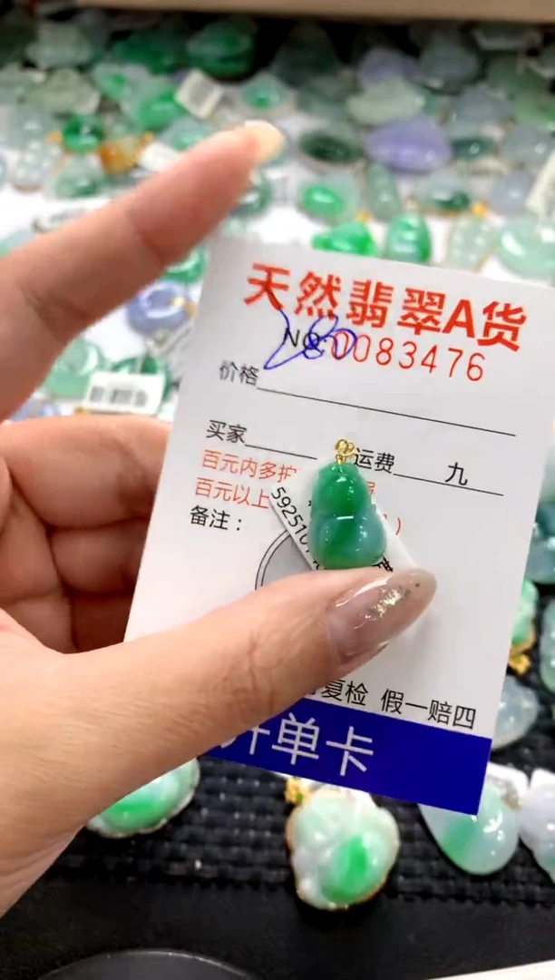 颈饰18K金镶嵌翡翠1111111111111111