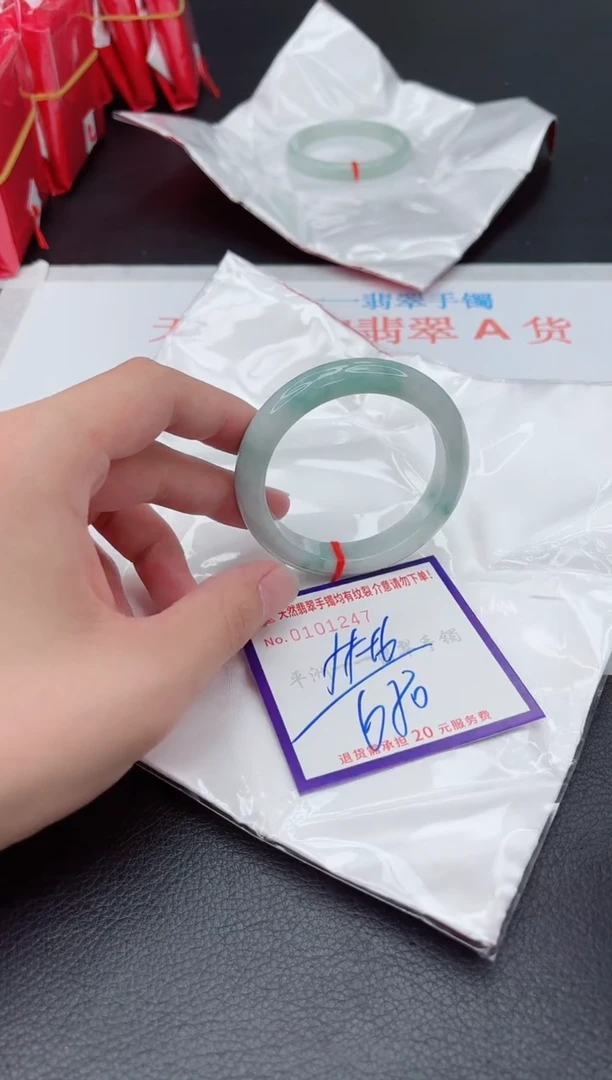 未镶嵌手镯翡翠1