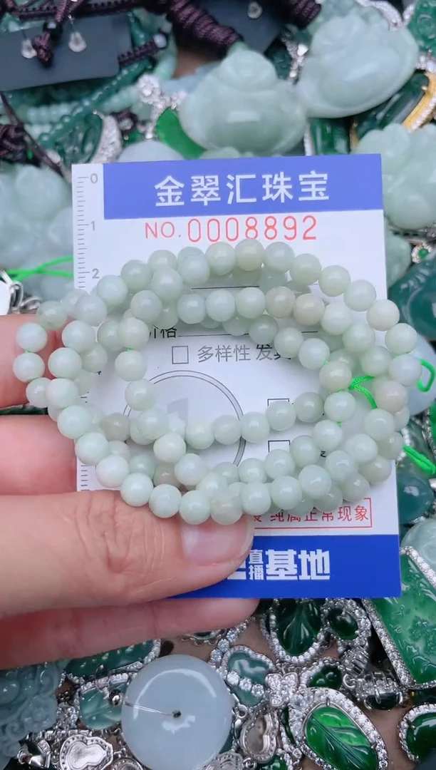 【闪购商品】翡翠颈饰未镶嵌8892....1