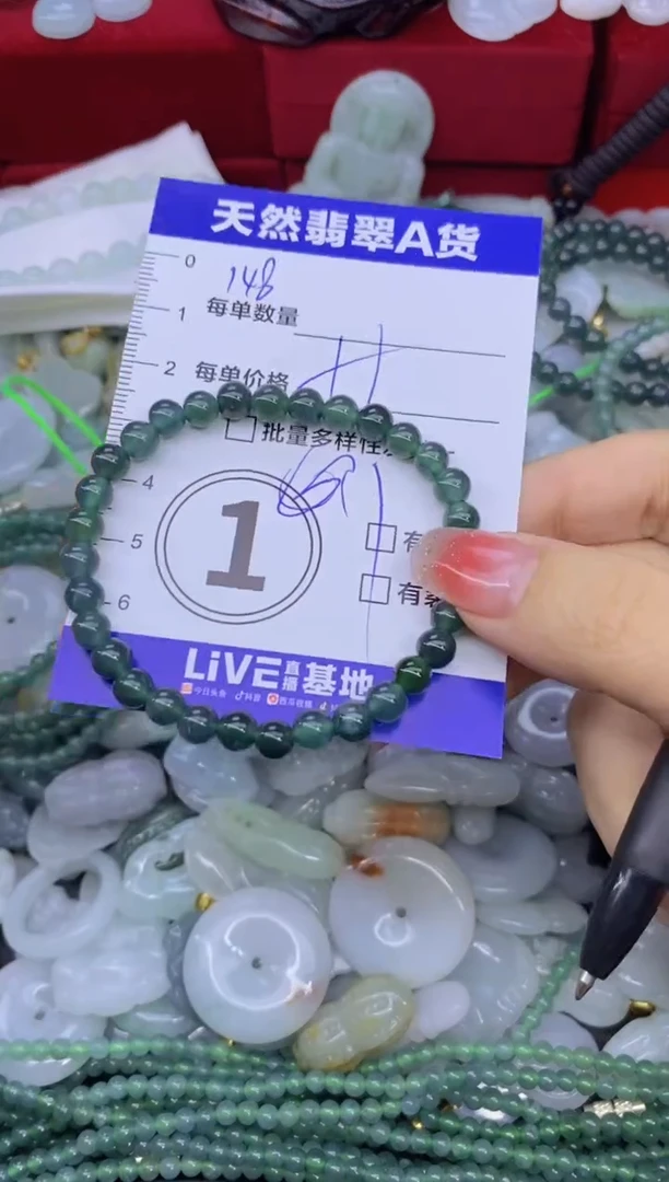 颈饰未镶嵌翡翠天然翡翠A货批量多样性发一件