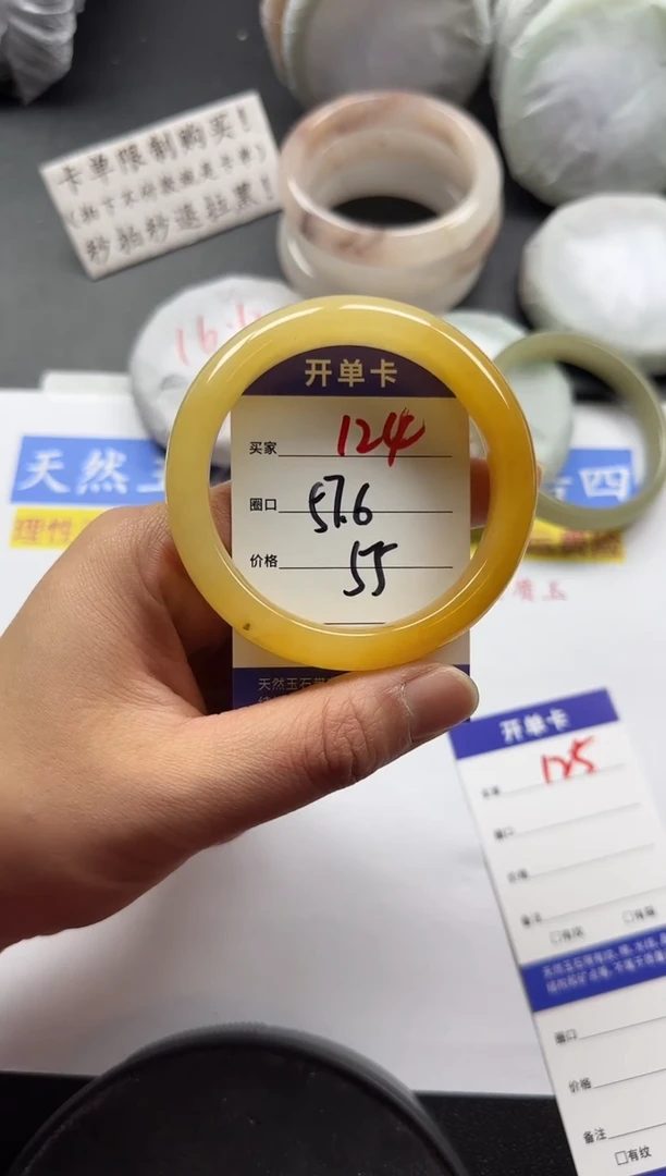 未镶嵌手镯石英质玉124