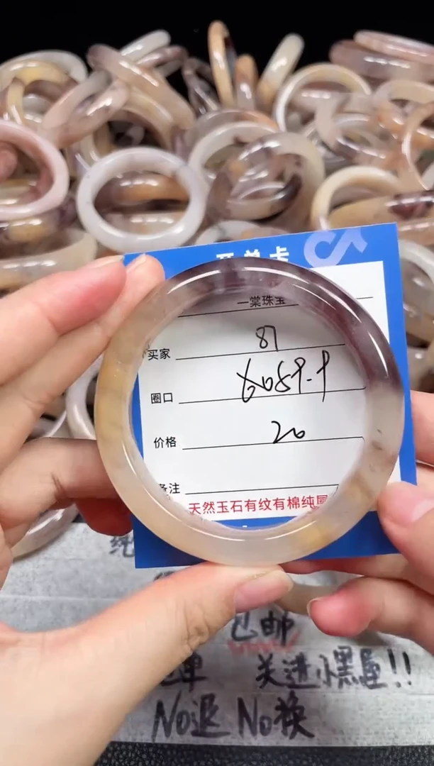 未镶嵌石英质玉手镯87