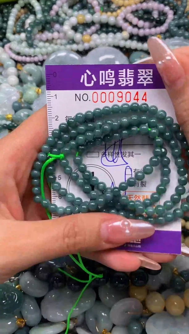 颈饰未镶嵌翡翠闪购009044