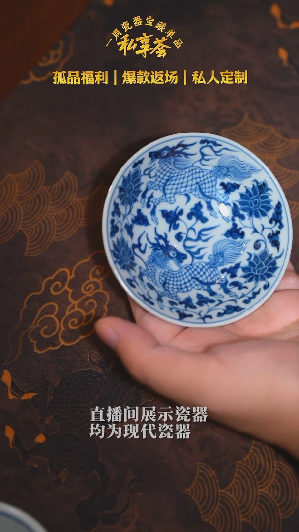 【不晓堂】柴窑青花麒麟直口杯