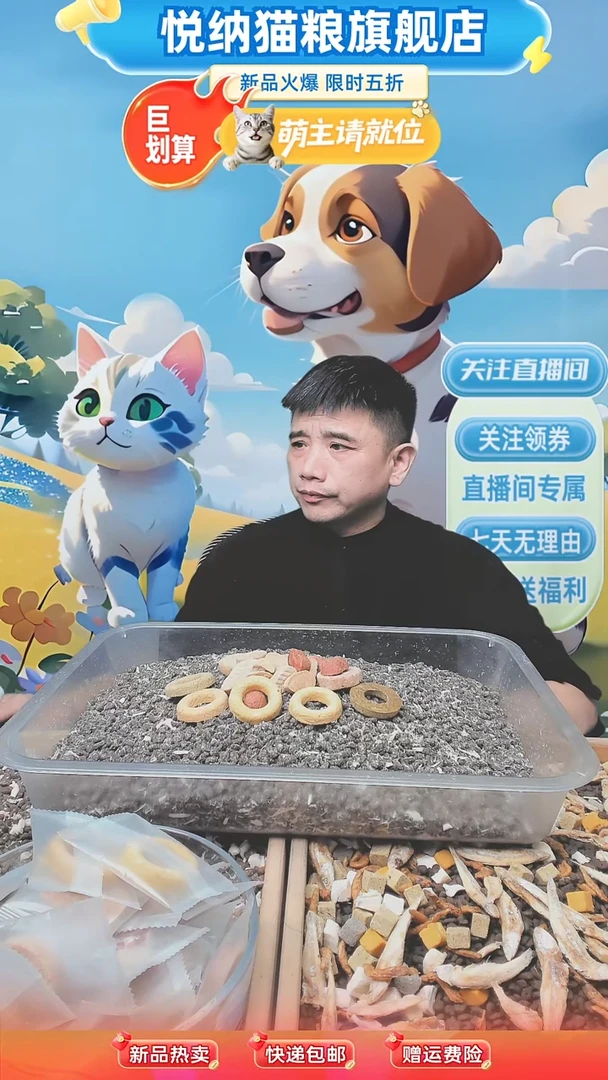 升级夹心肉绒多倍冻干10斤