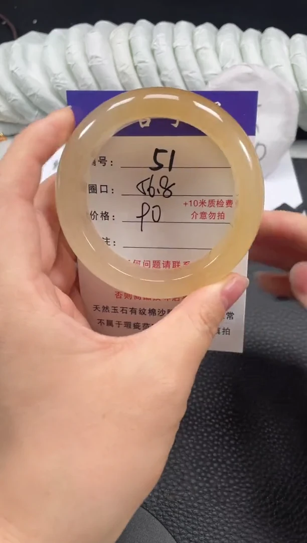 石英质玉未镶嵌手镯56.8