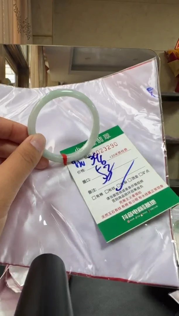 未镶嵌手镯翡翠A货手镯