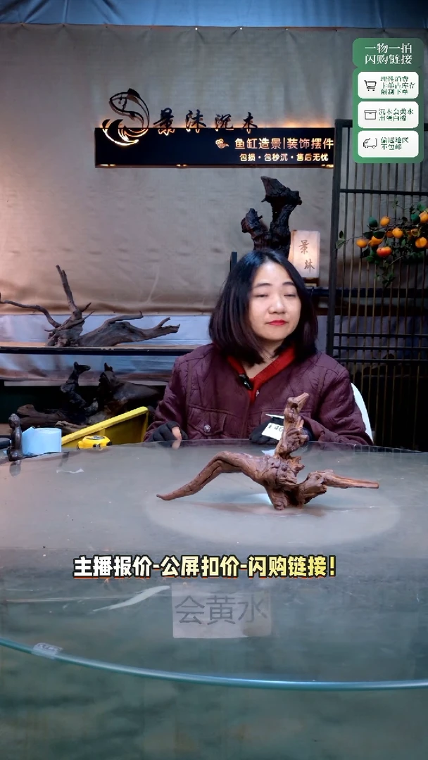 肖****✨景沐沉木i464 30-8-16