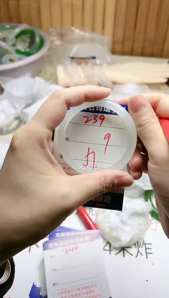 手镯玛瑙/玉髓未镶嵌239