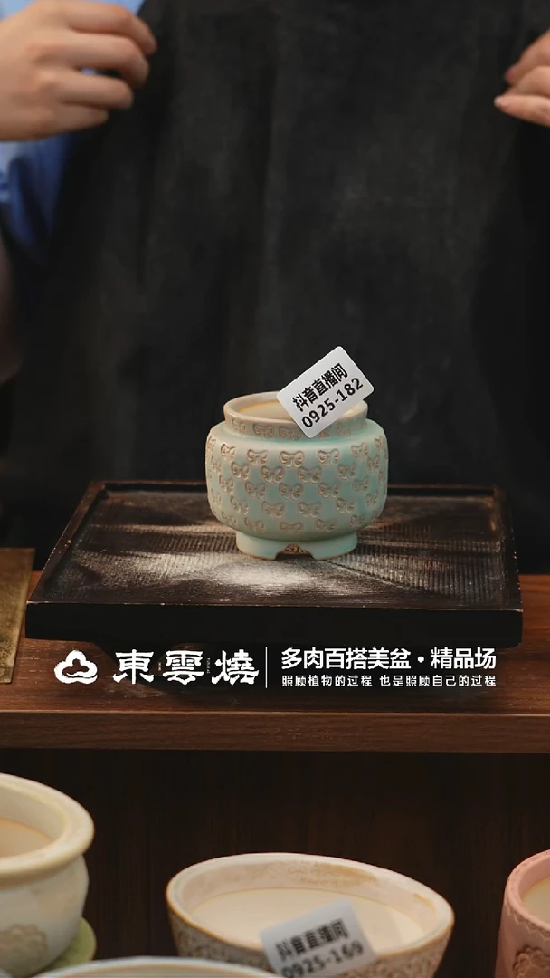 0925-182A宫灯内口5.5