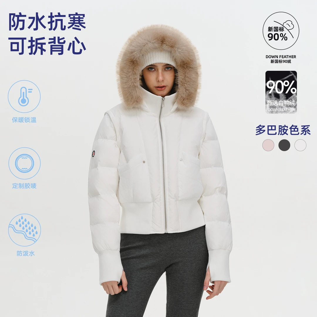 RASS可拆卸多穿法短款修身羽绒服 冬季新款保暖90白鸭绒羽绒外套