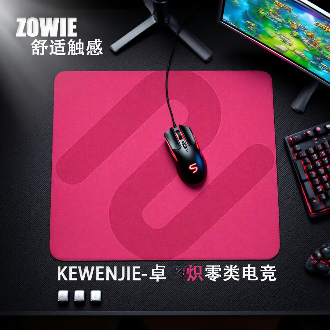ZOWIE卓炽游戏鼠标垫GSR3三代GSRSE炽2代萃HTR职业电竞吃鸡CS2瓦