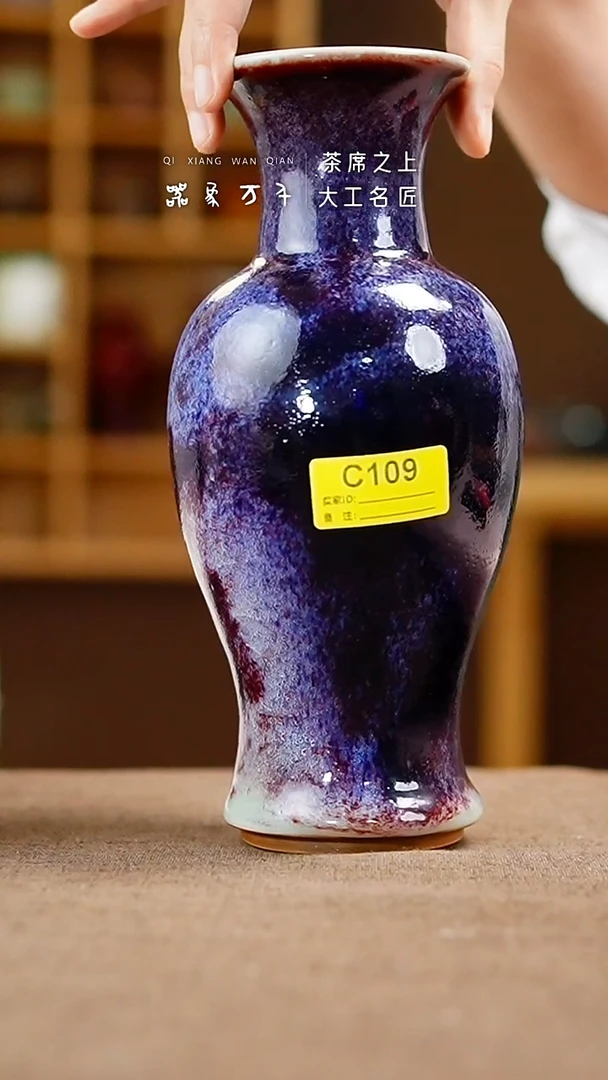 「器象万千」手作美器 叶C109