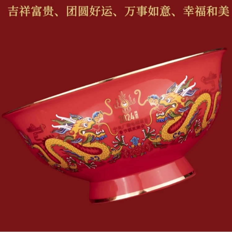 YING YU/莹玉2024龙年龘龘春碗骨质瓷手工高档中式创立礼盒