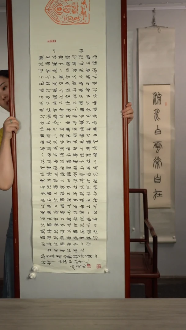 书法吴sy老师 书法作品4平尺