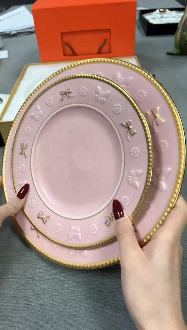 【闪购商品】瓷片新号起号不计成本漏