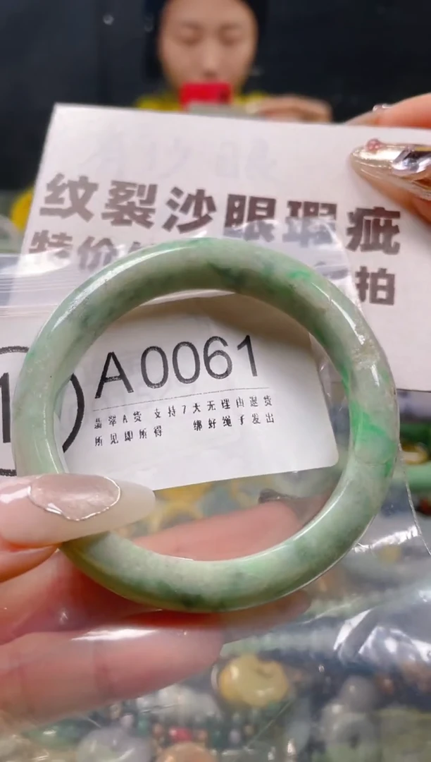 【闪购商品】翡翠颈饰未镶嵌56/A/纹裂沙眼瑕疵介意勿拍