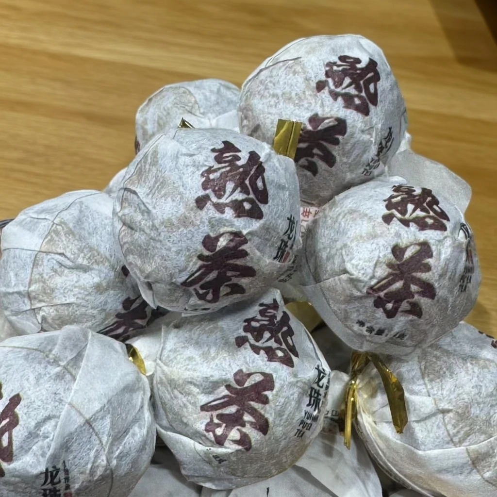 【私人订制】2021年冰岛古树熟茶龙珠8g/颗