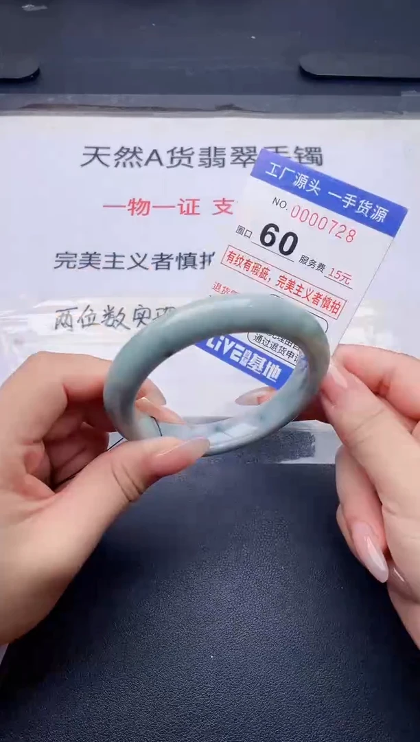 未镶嵌手镯翡翠翡翠手镯未镶嵌