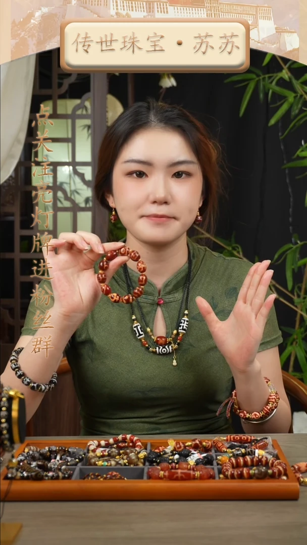 玛瑙/玉髓（覆膜）颈饰未镶嵌传世珠宝