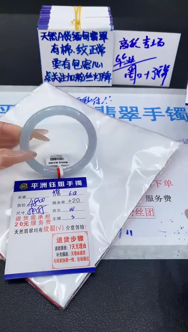 翡翠手镯未镶嵌111111111
