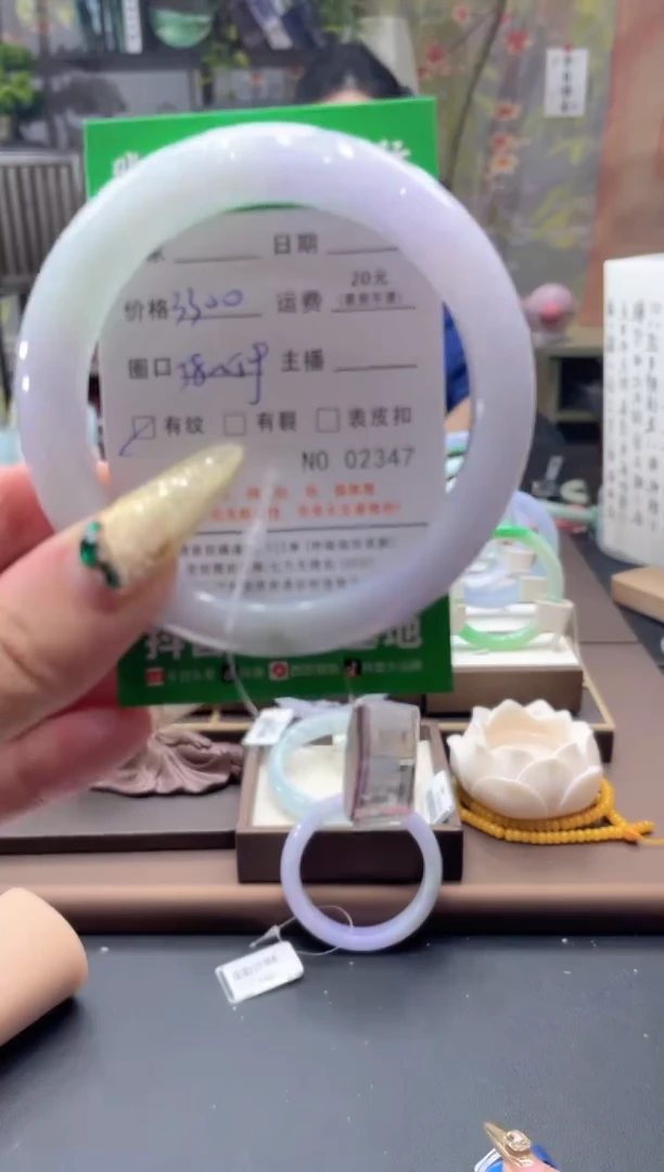 未镶嵌手镯翡翠2347****