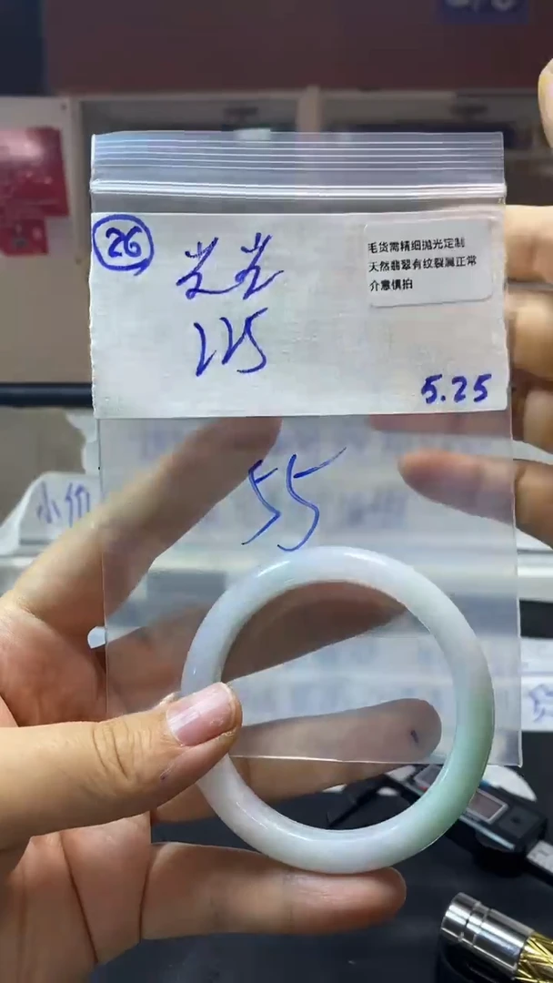 定制翡翠未镶嵌拍一发一/不退不换/55/26