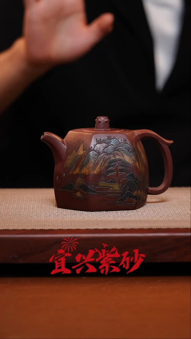 茶壶紫砂宜兴紫砂