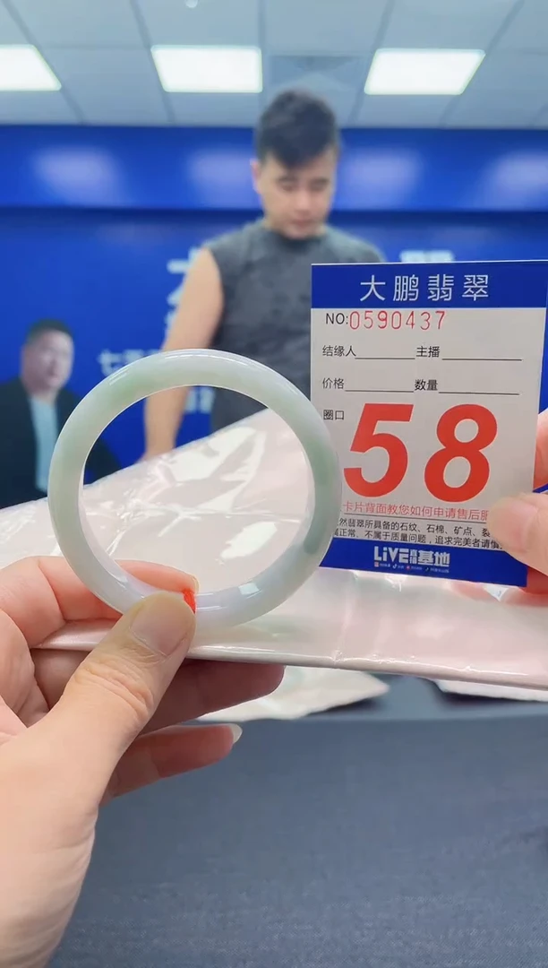 翡翠手镯未镶嵌AAAAAAAAA