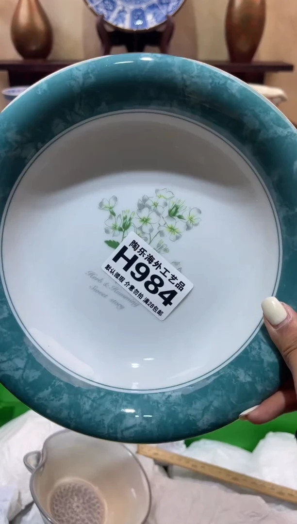瓷片正*          H984