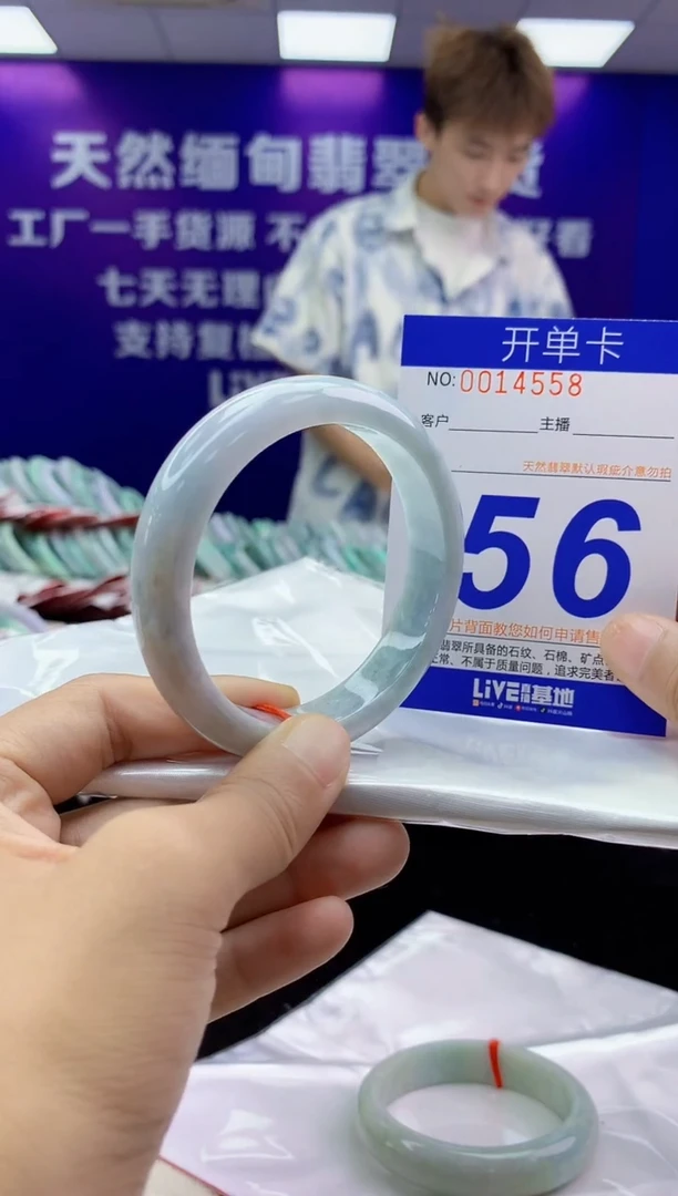 未镶嵌手镯翡翠AAAAAAAAAAAA
