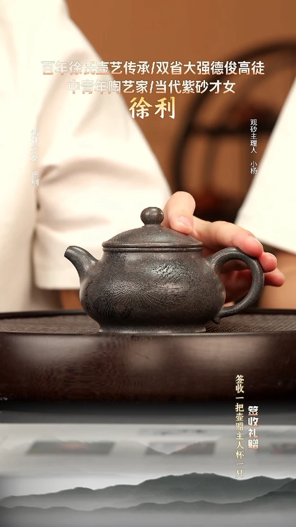 茶壶紫砂34 光明墨蓝 砂 潘壶  230cc