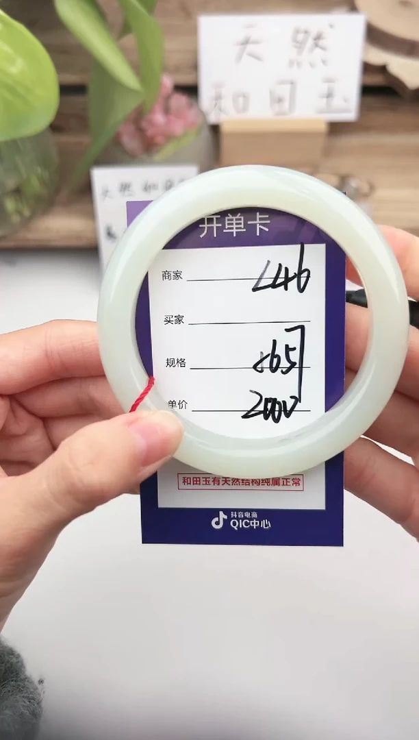 未镶嵌手镯和田玉微色差L46