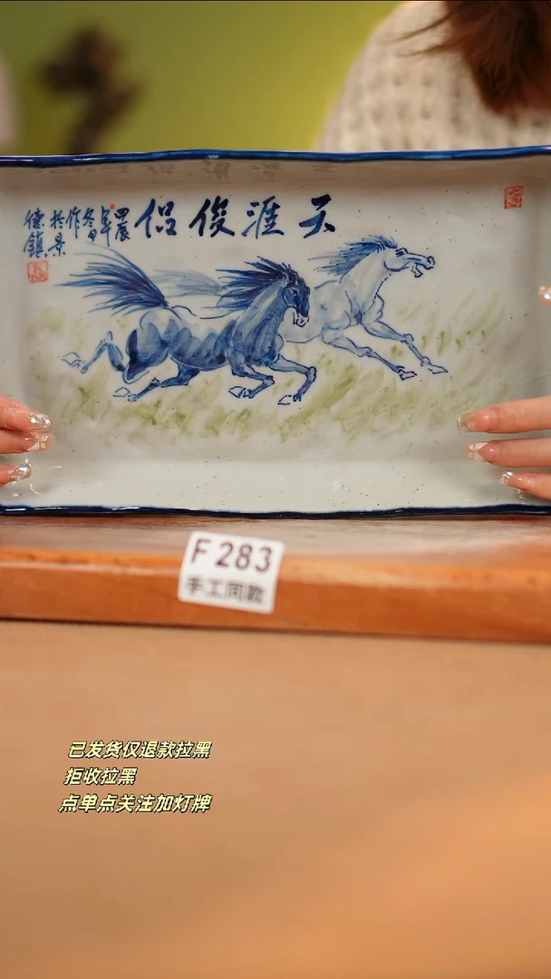 【闪购商品】其他F283窑林瓷业瓷器