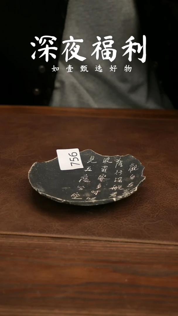 如壹陶艺甄选好物