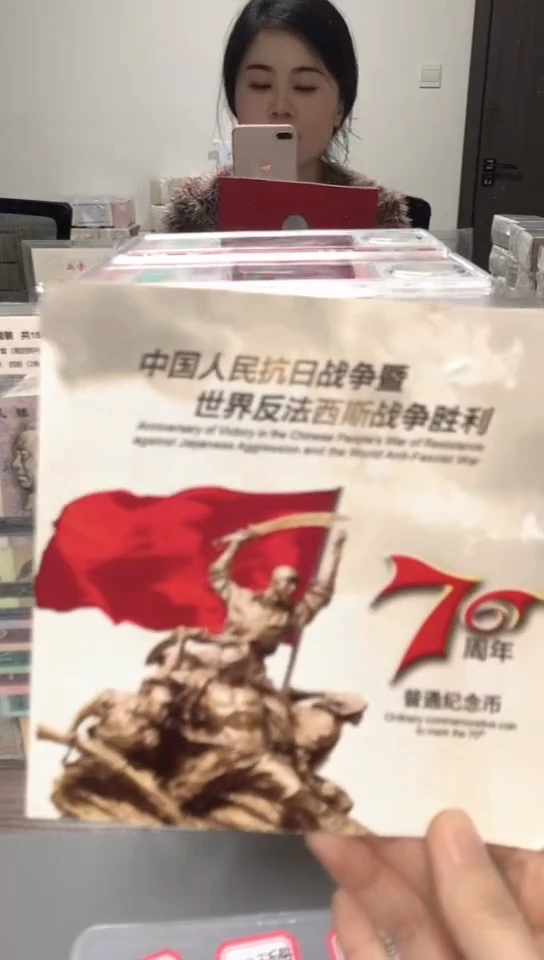 【闪购商品】其他普通金属指定链接抗币册.1-UZ-33333