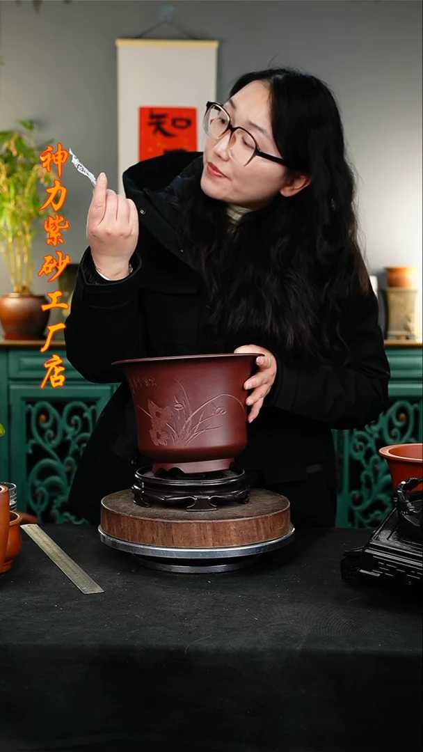 【闪购商品】紫砂花盆紫砂花盆9106+s