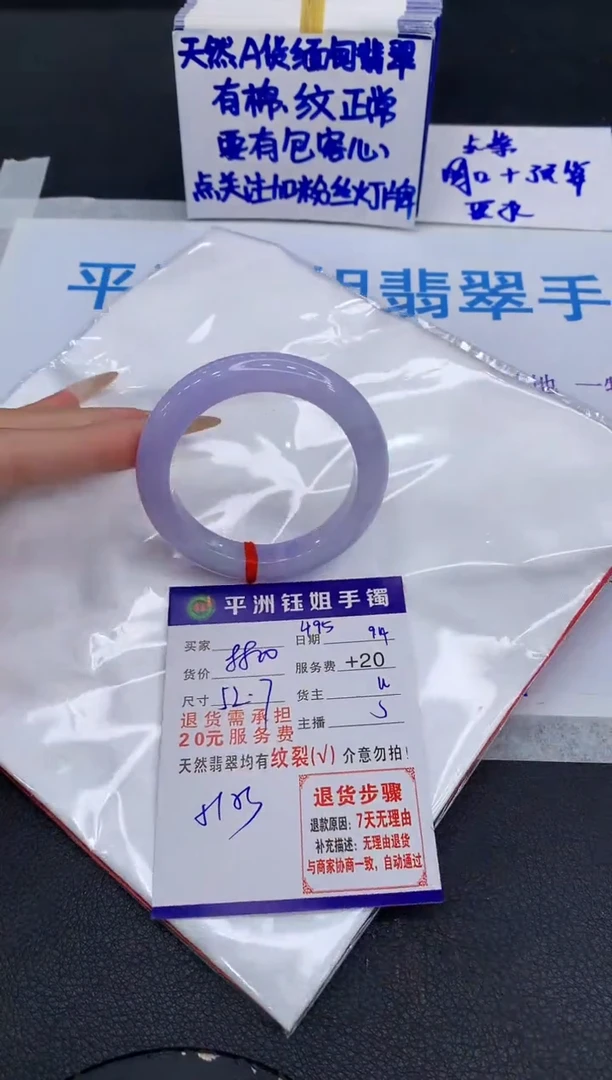 未镶嵌手镯翡翠111111111