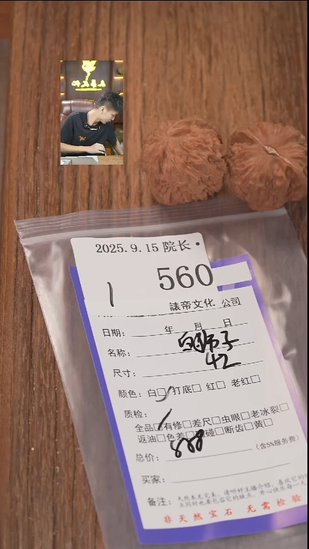 把件文玩核桃续諘帝文化560白狮子