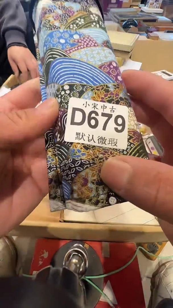 雨*点茶道具茶道具D679