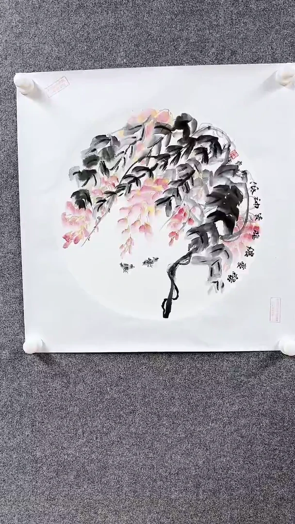 国画书画报艺术臻选D750